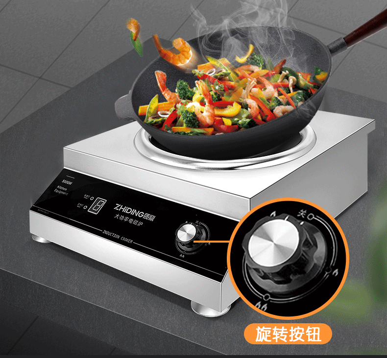 Mua bếp từ công nghiệp, Mua bếp từ công nghiệp đừng bỏ qua những điều này